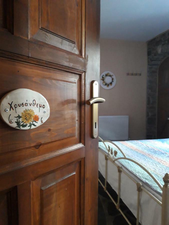 Guest House "Aspasia" Lafkos Exterior foto
