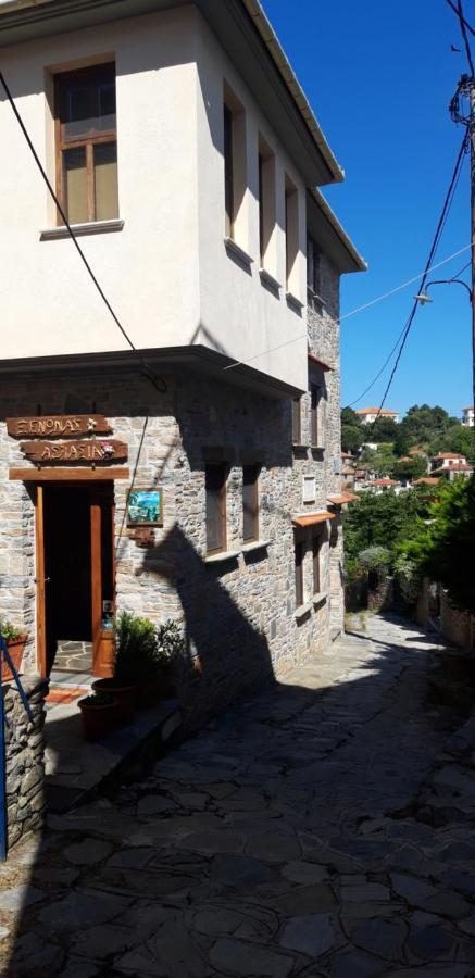 Guest House "Aspasia" Lafkos Exterior foto